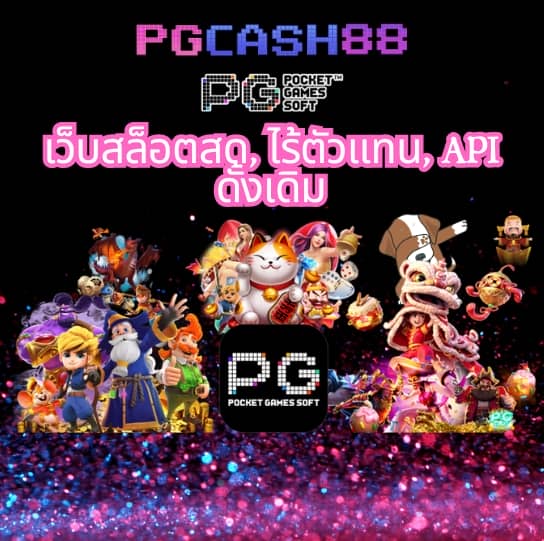 บาคาร่า168 all